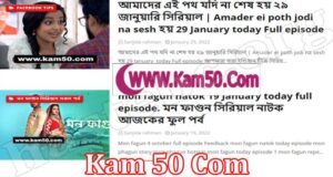 Latest News Kam 50 Com