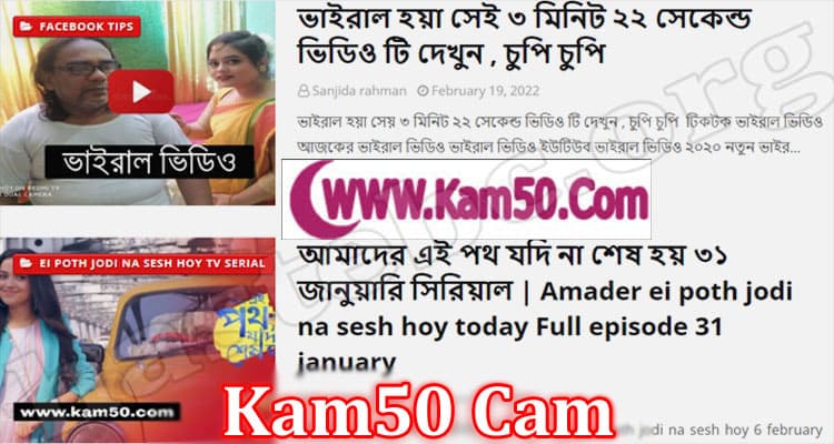 Latest News Kam50
