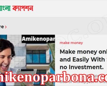 Amikenoparbona.com {April} Check, If This A Useful Site?